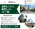 Продава 2-СТАЕН, град Пловдив, Христо Смирненски • 85400 € • 43538891 — Holmes.bg