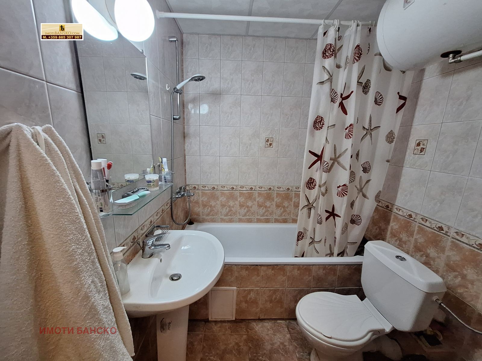 ������� 2-����� | Imot.bg � ����������� 15