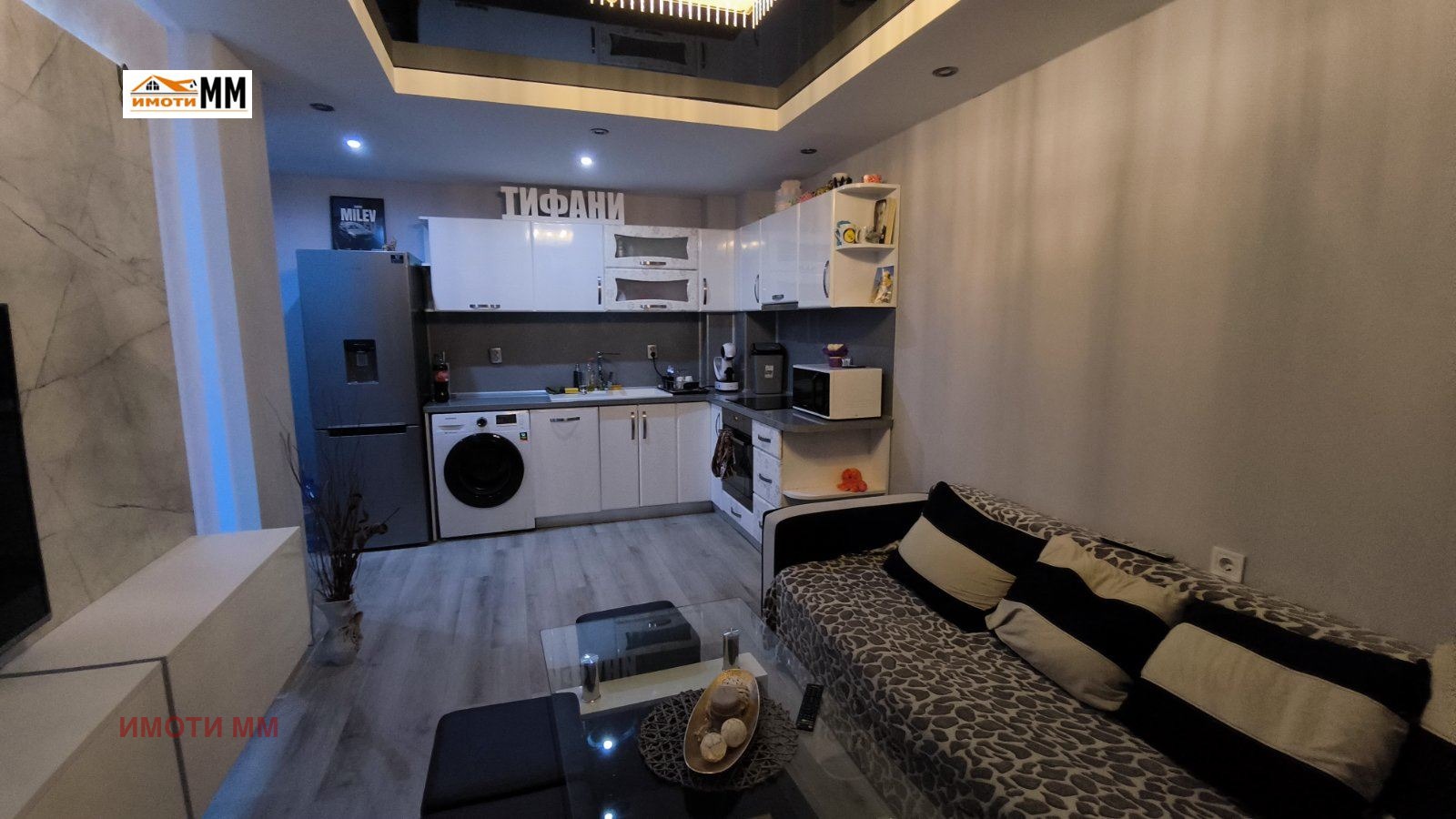 ������� 3-����� | Imot.bg � ����������� 1