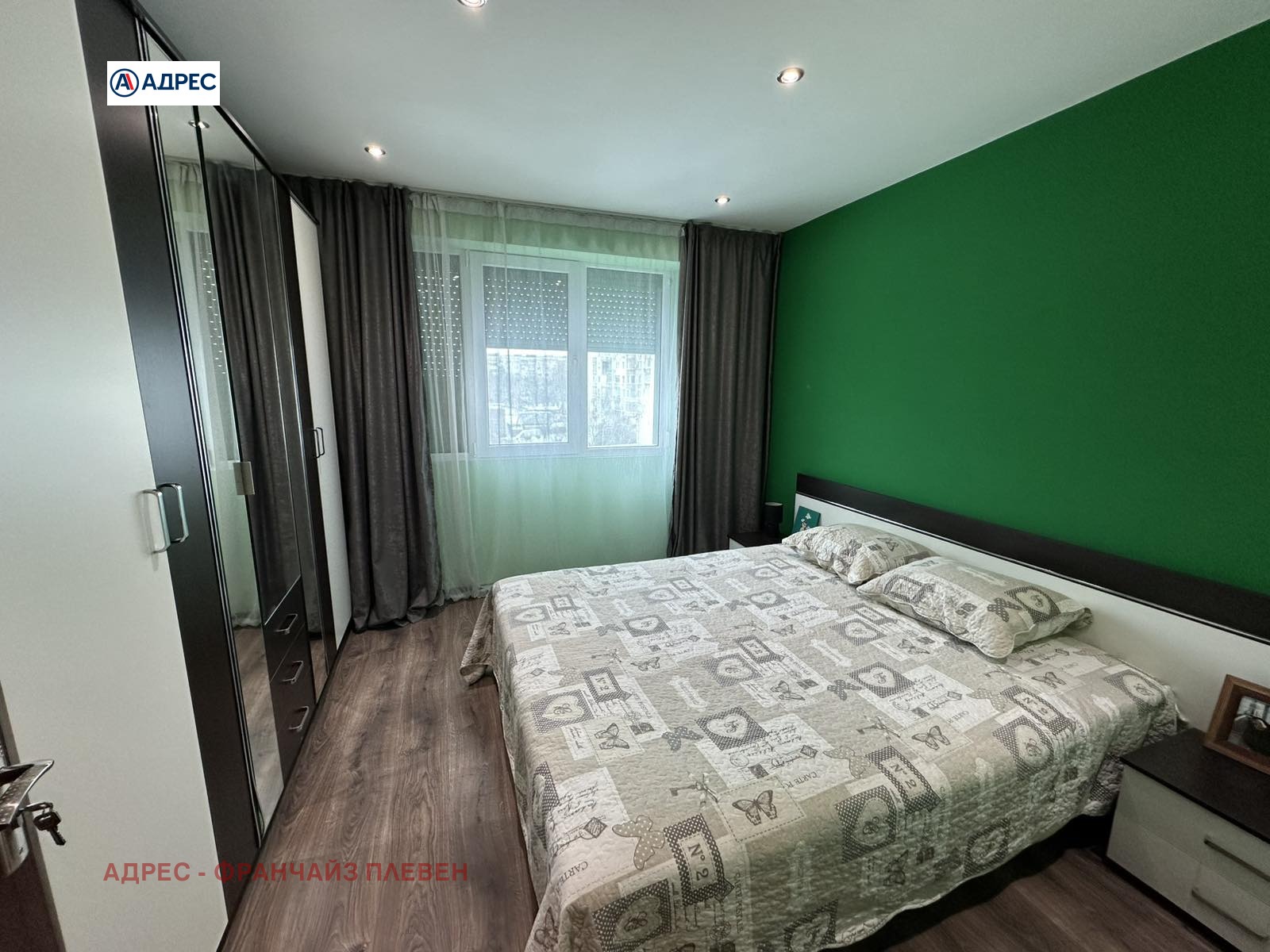 ������� 3-����� | Imot.bg � ����������� 4