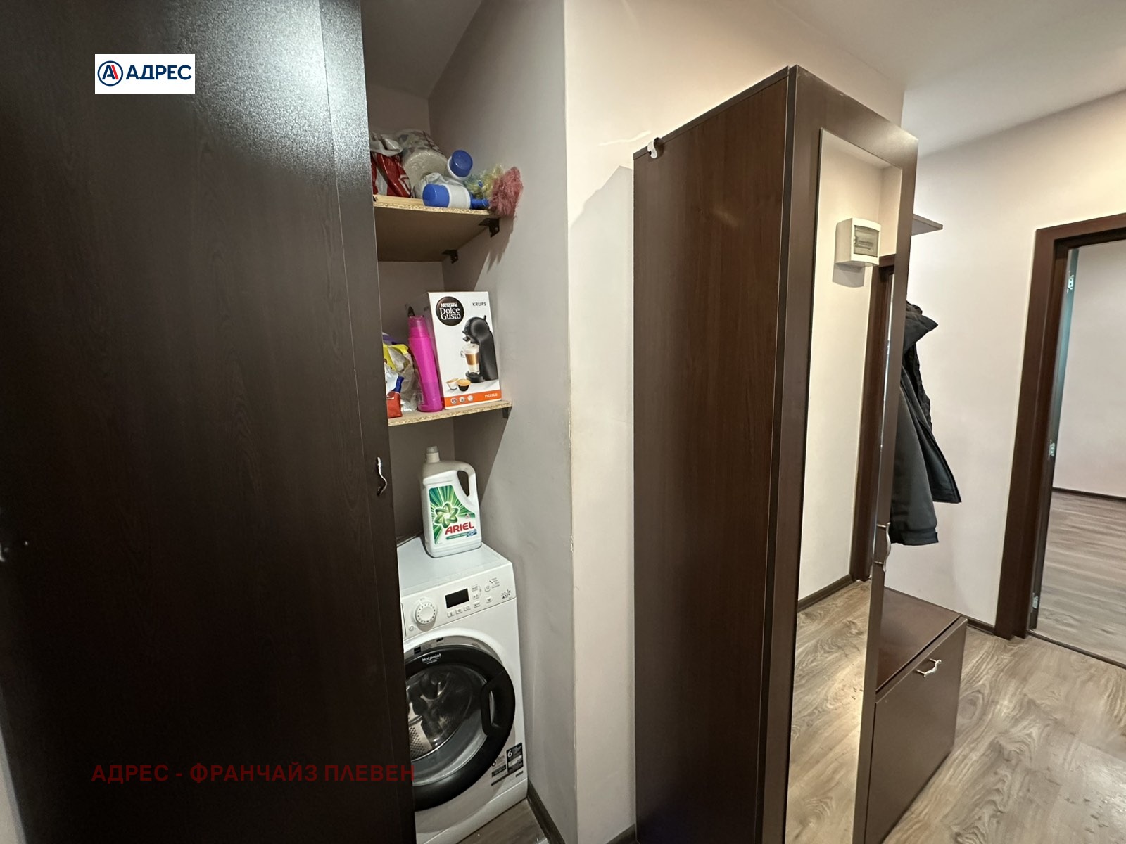 ������� 3-����� | Imot.bg � ����������� 8