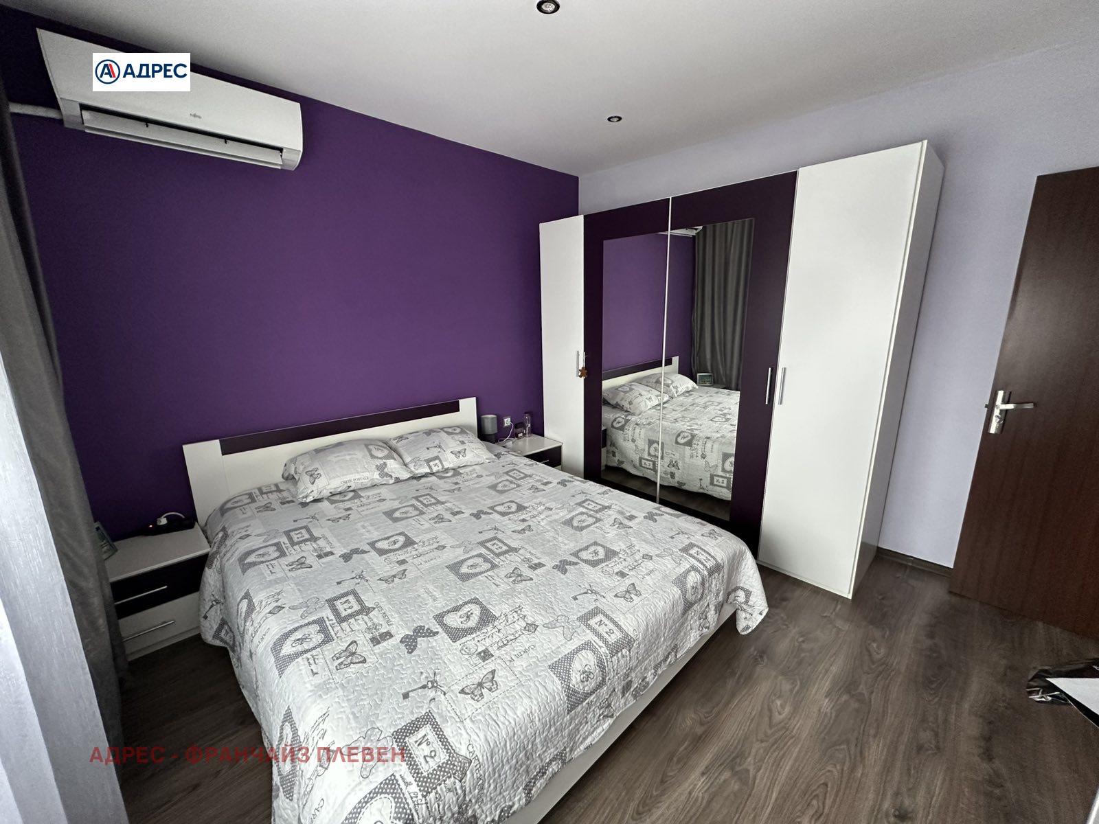 ������� 3-����� | Imot.bg � ����������� 5