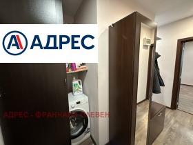 ������� 3-����� | Imot.bg � ����� ������ 8