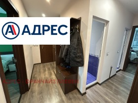 ������� 3-����� | Imot.bg � ����� ������ 7