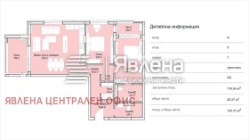 ����� ������� 3-�����,���� �����, ������� 4