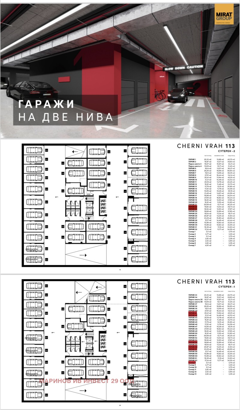 Продава  3-стаен град София , Кръстова вада , 90 кв.м | 36277573 - изображение [4]