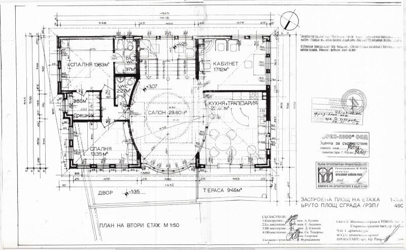 Na prodej  Dům Plovdiv , Starijat grad , 396 m2 | 42949961 - obraz [2]