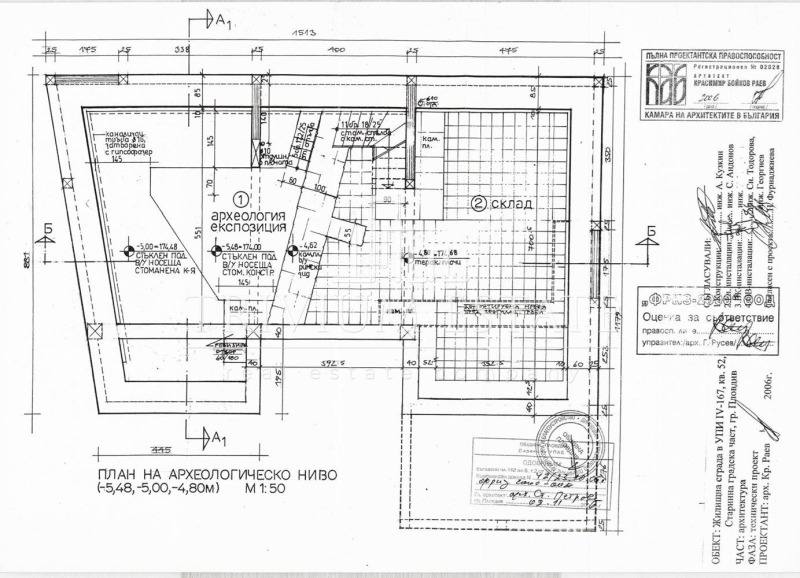 Na prodej  Dům Plovdiv , Starijat grad , 396 m2 | 42949961 - obraz [5]
