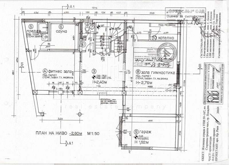 Na prodej  Dům Plovdiv , Starijat grad , 396 m2 | 42949961 - obraz [4]