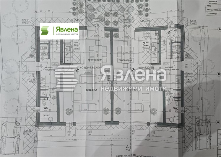 Продава КЪЩА, гр. Костинброд, област София област, снимка 14 - Къщи - 54241527