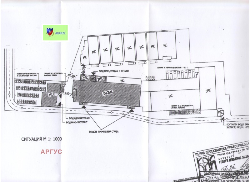 Te koop  Industrie gebouw Sofia , NPZ Iskar , 4504 m² | 68707950 - afbeelding [5]