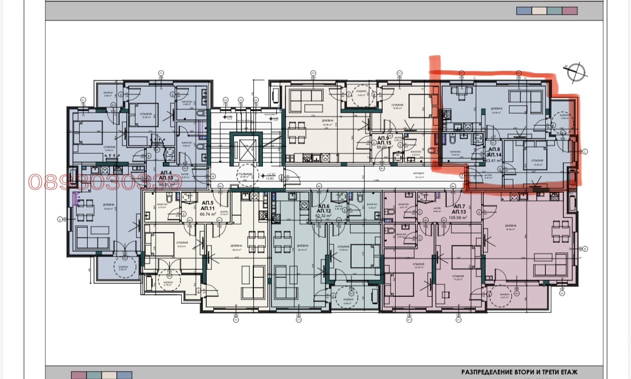 Продава 2-СТАЕН, гр. София, Горна баня, снимка 2 - Апартаменти - 53678661
