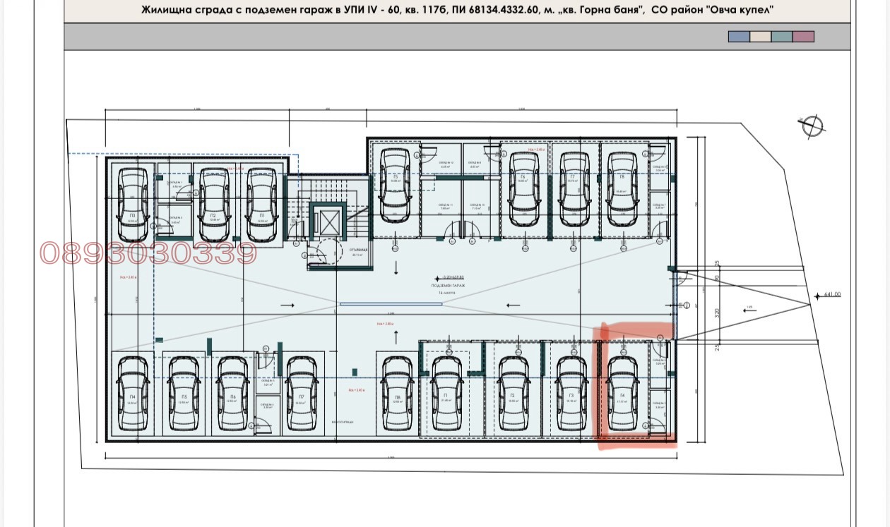 Продава 2-СТАЕН, гр. София, Горна баня, снимка 3 - Апартаменти - 53678661