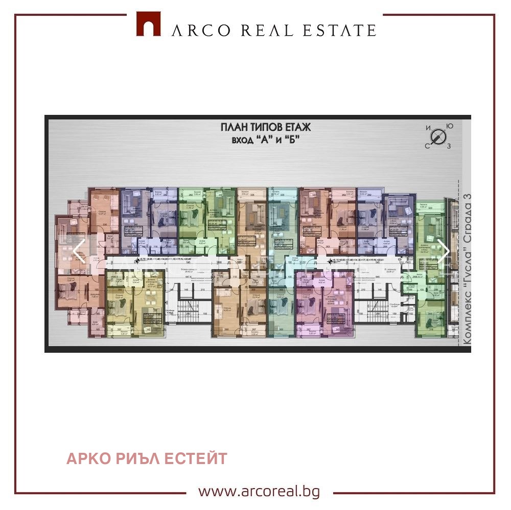 Продава 2-СТАЕН, гр. София, Овча купел, снимка 2 - Апартаменти - 55748649