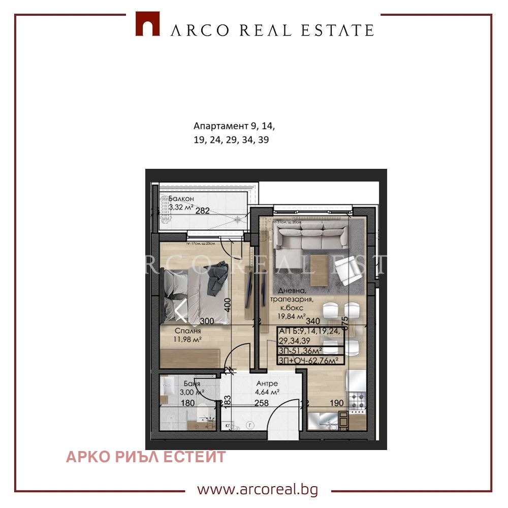 Продава  2-стаен град София , Овча купел , 63 кв.м | 65469916