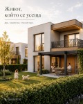 Продава  Къща град София , Горна баня , 169 кв.м | 69639270 - изображение [6]
