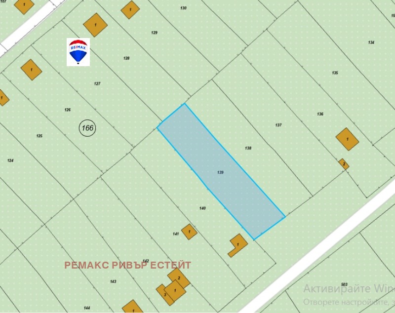 Продава ПАРЦЕЛ в град Русе, в.з. Астарджийка - 551 кв.м / 11 100 € » 21 709.71 лв., РЕМАКС РИВЪР ЕСТЕЙТ