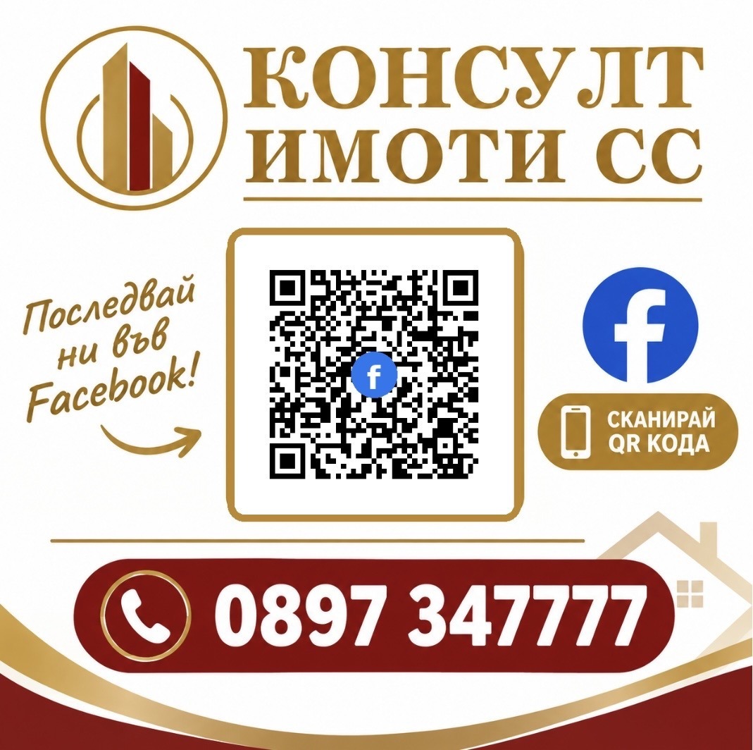 ������� ���� | Imot.bg � ����������� 5