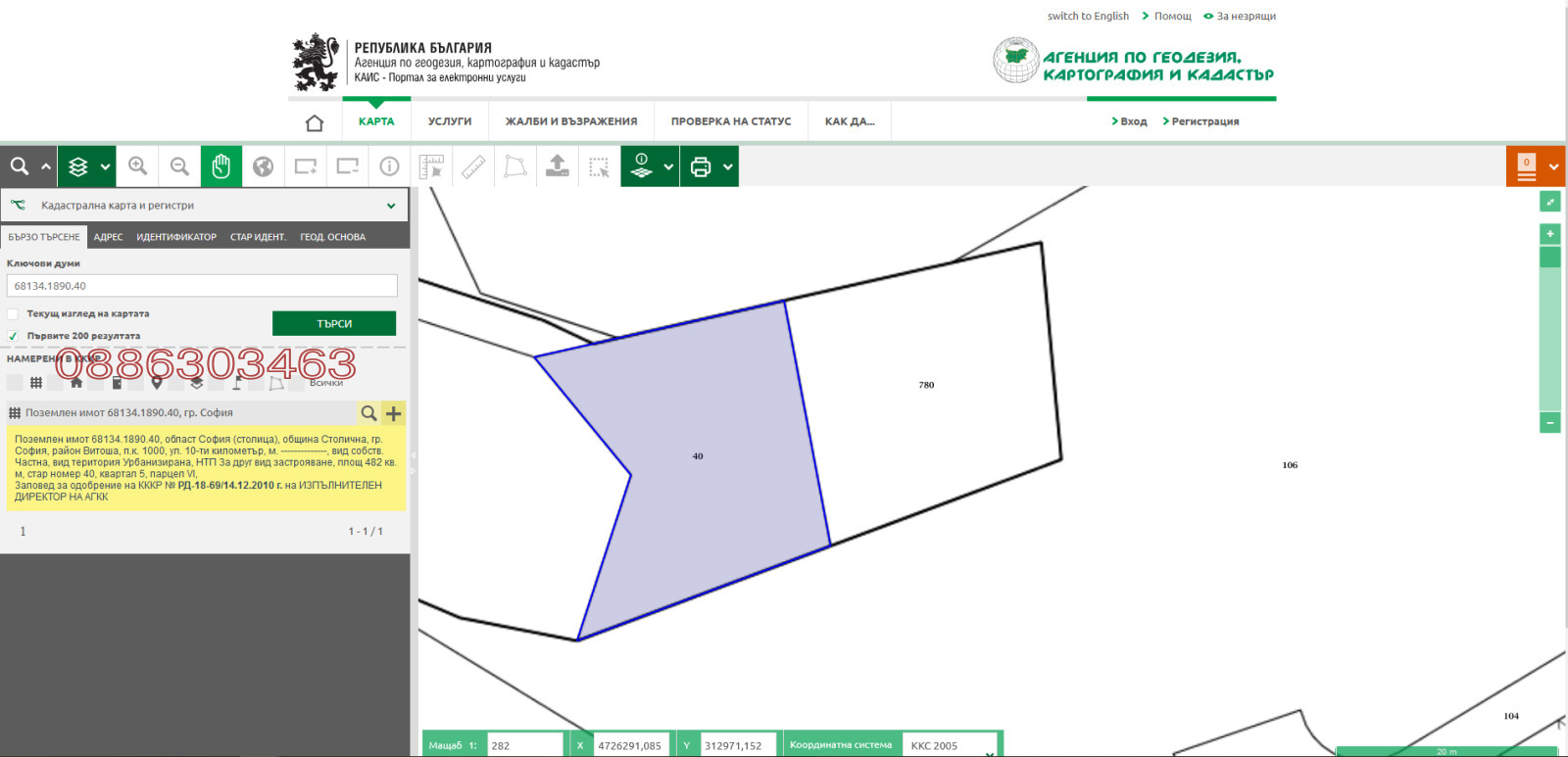 ������� ������ | Imot.bg � ����������� 4