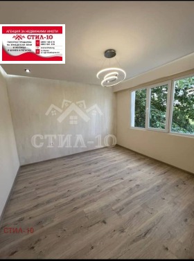 2-стаен град Шумен, Тракия 8