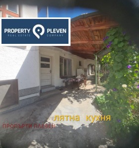 На продаж Будинок