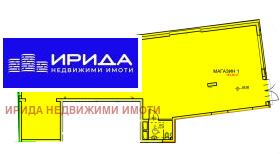 Магазин град София, Център