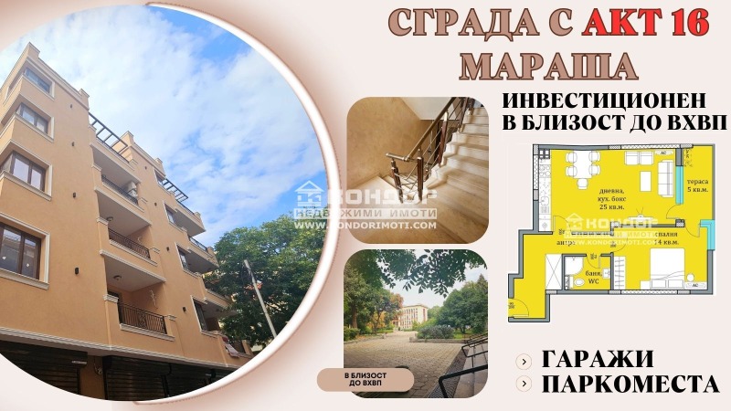 Eladó  1 hálószoba Plovdiv , Centar , 75 négyzetméter | 25301420