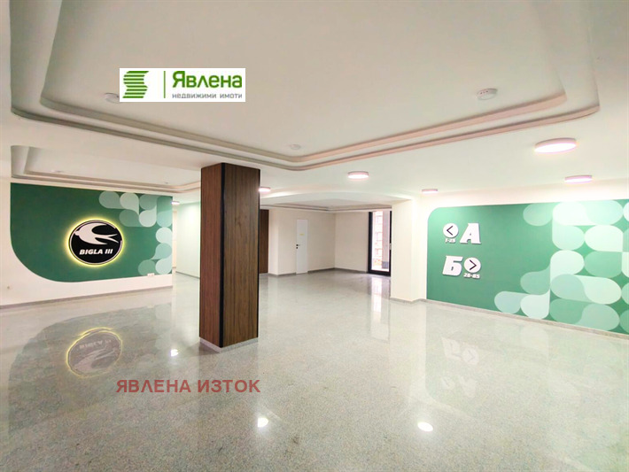 Продава 2-СТАЕН, гр. София, Овча купел, снимка 2 - Апартаменти - 53811751