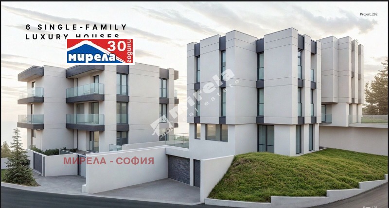 Продава  Къща град София , Бояна , 270 кв.м | 91454870 - изображение [4]