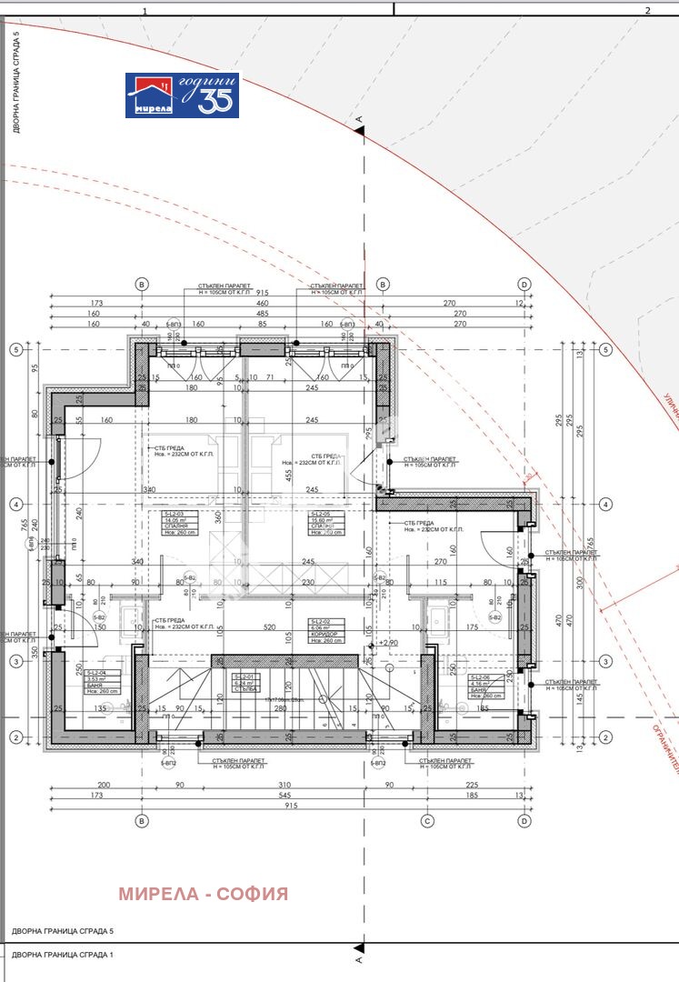 Продава КЪЩА, гр. София, Бояна, снимка 7 - Къщи - 51500338