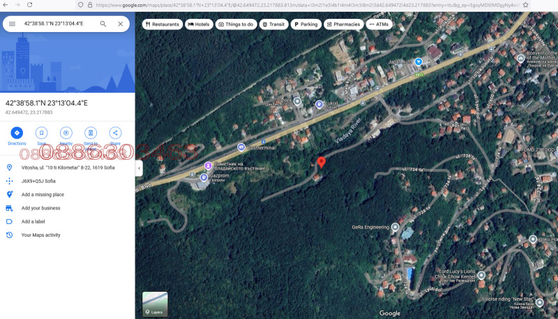 Продава ПАРЦЕЛ, гр. София, в.з.Килиите, снимка 2 - Парцели - 53015161