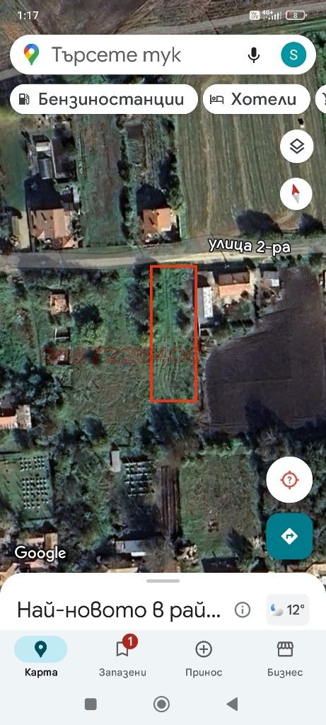 En venta  Trama región Dóbrich , Kotlentsi , 500 metros cuadrados | 94450563