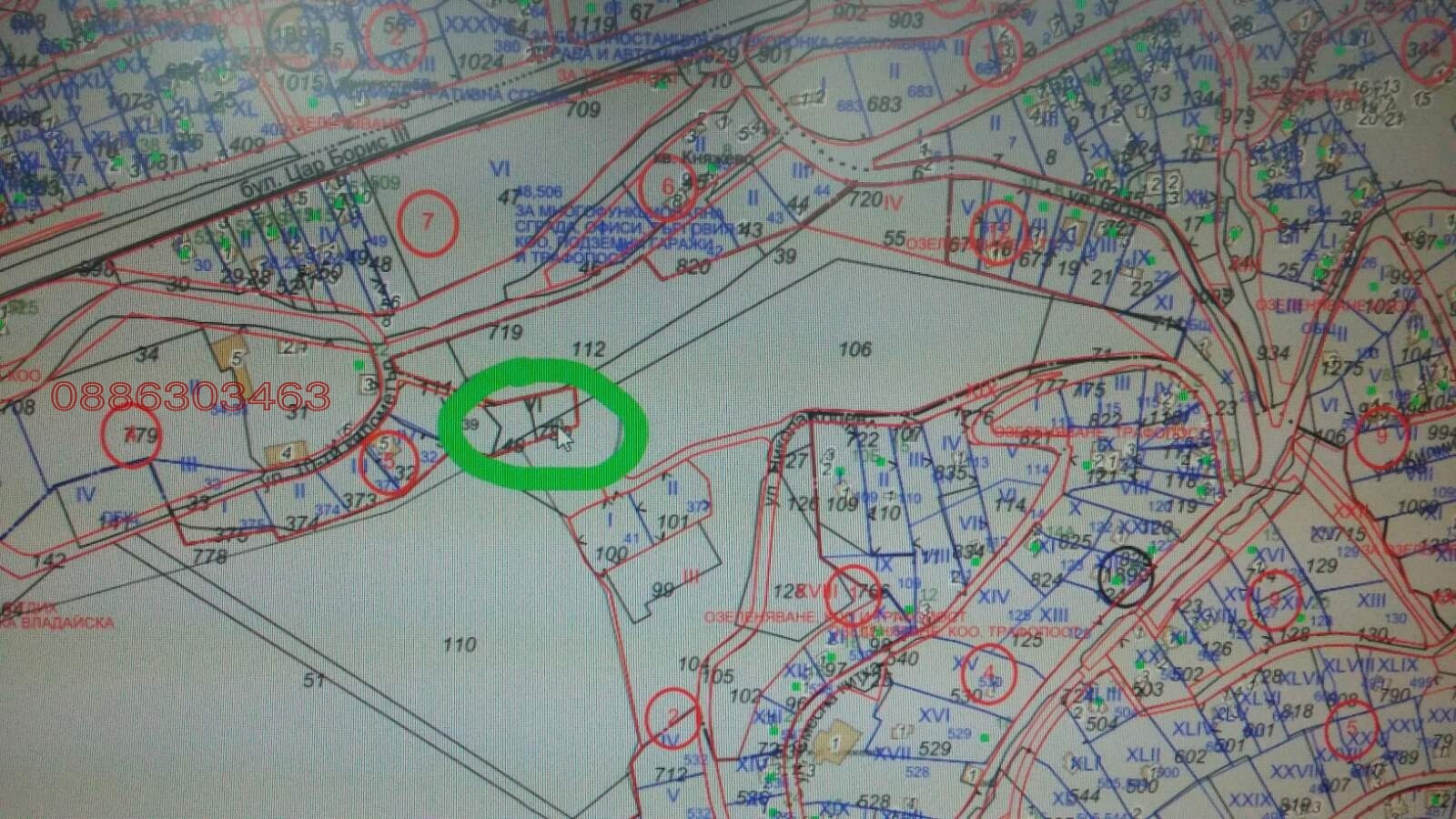 Продава ПАРЦЕЛ, гр. София, в.з.Килиите