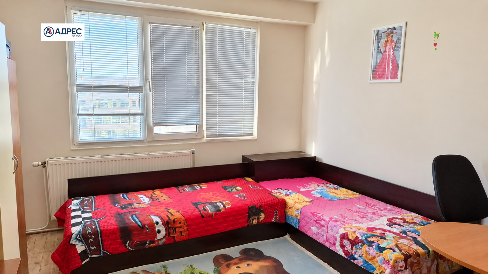 ������� 3-����� | Imot.bg � ����������� 3