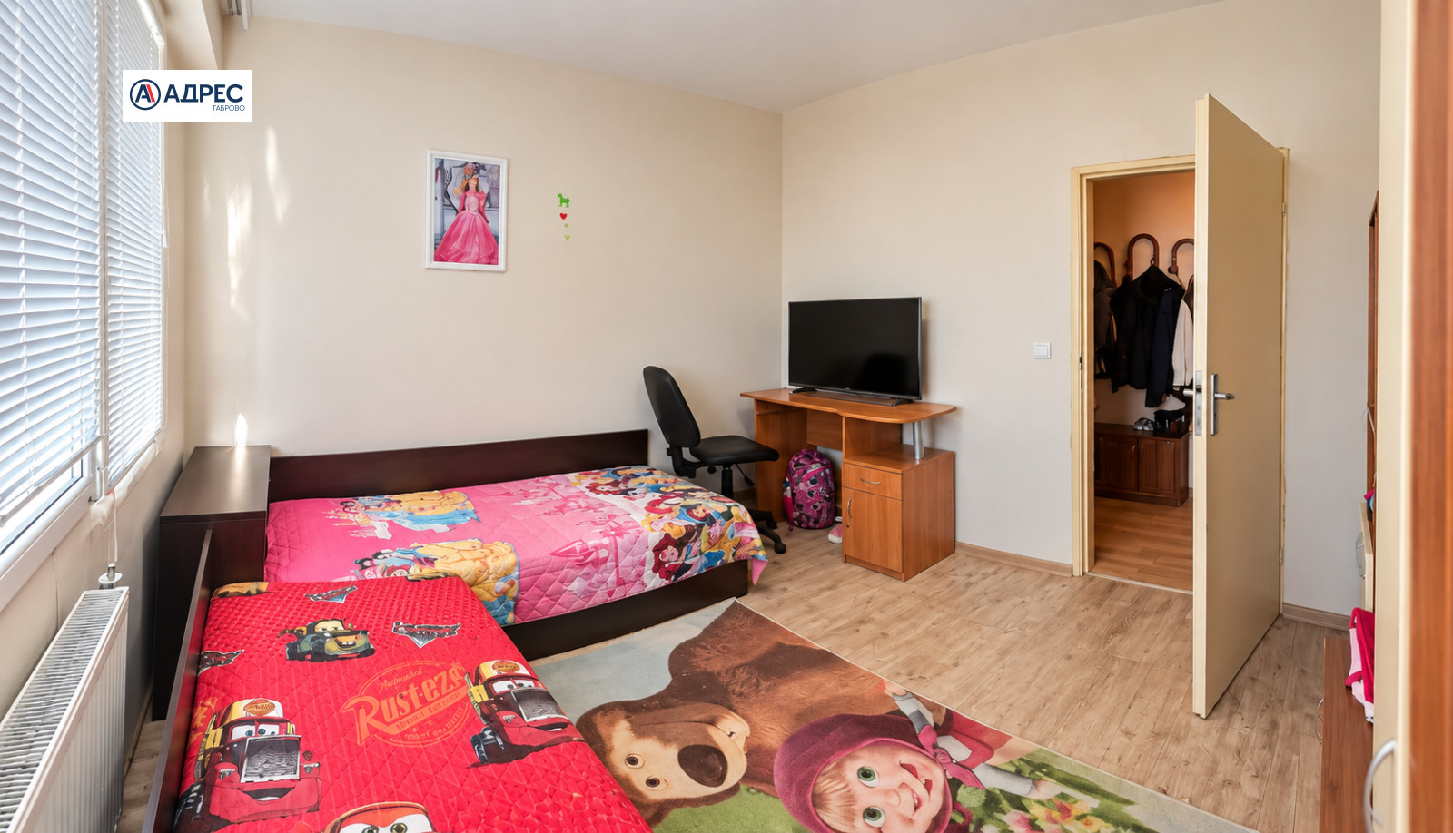 ������� 3-����� | Imot.bg � ����������� 4