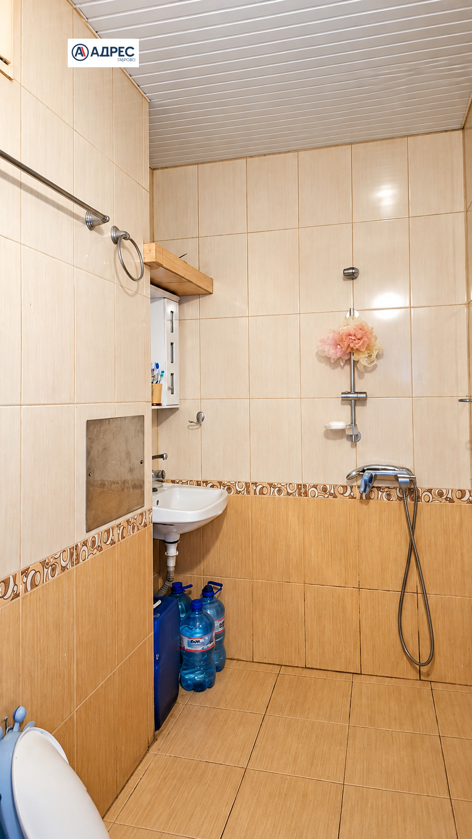 ������� 3-����� | Imot.bg � ����������� 8