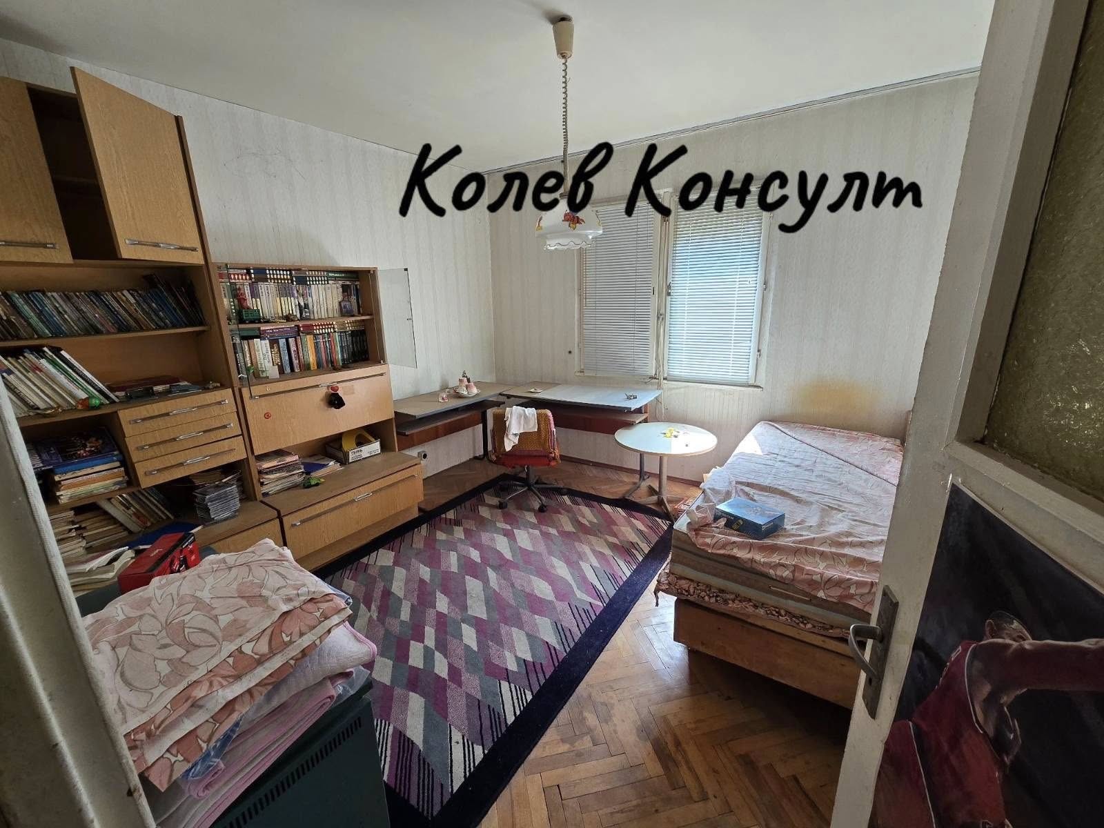 ������� 4-����� | Imot.bg � ����������� 1