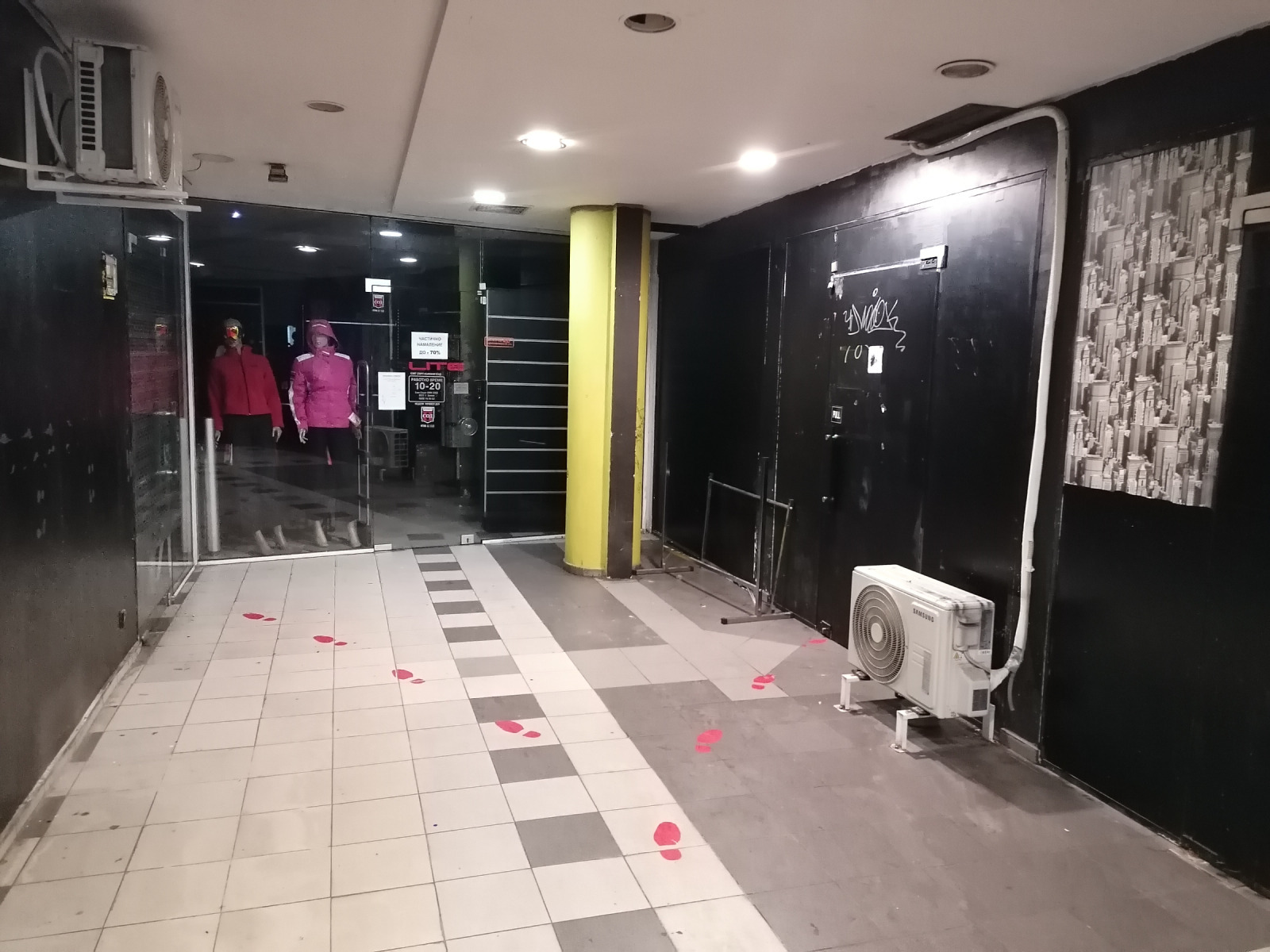 ������� ������� | Imot.bg � ����������� 8