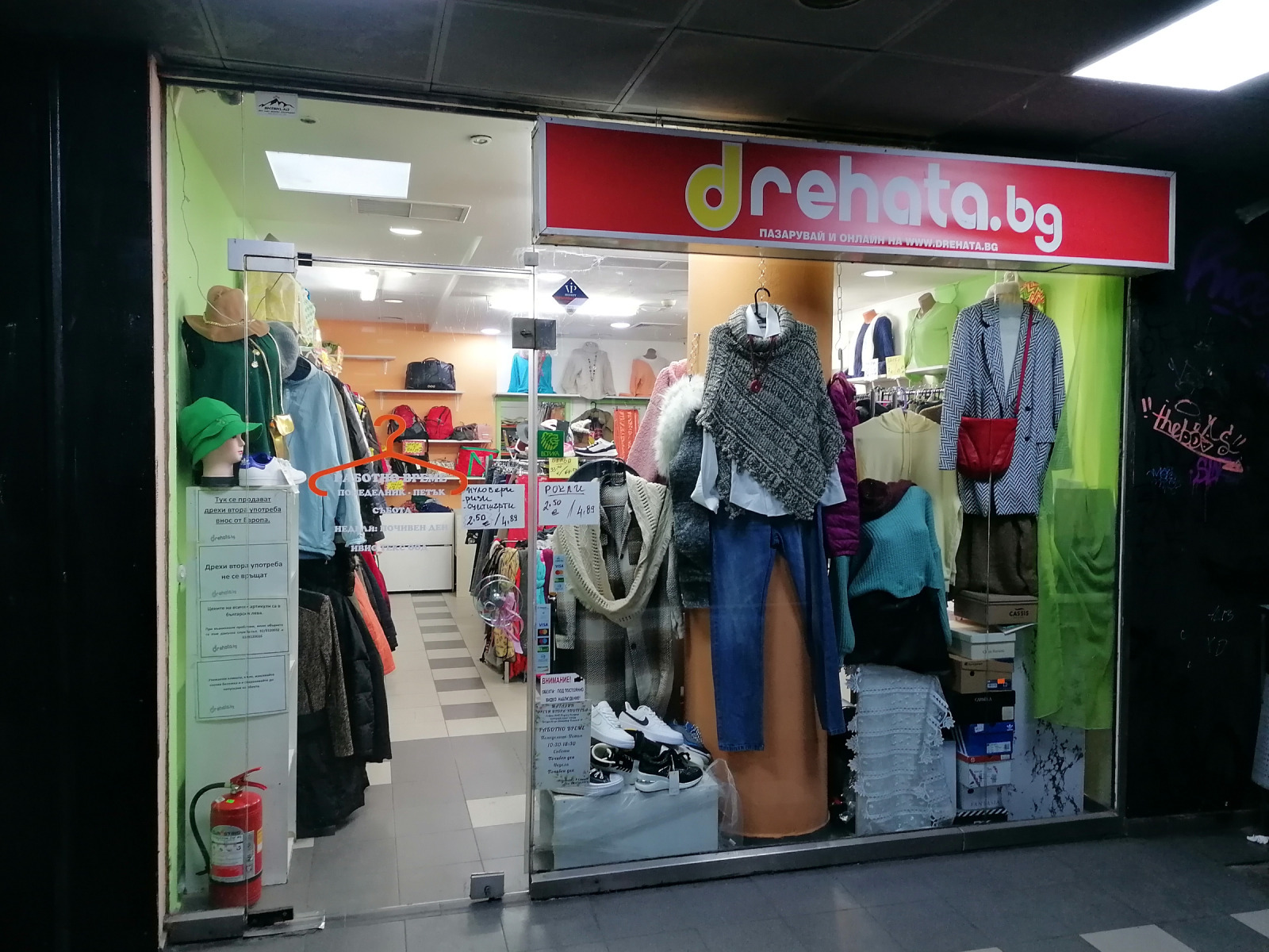 ������� ������� | Imot.bg � ����������� 5