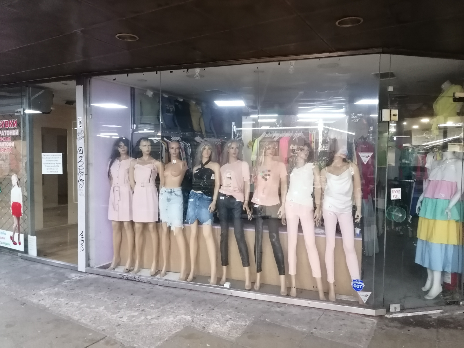 ������� ������� | Imot.bg � ����������� 9