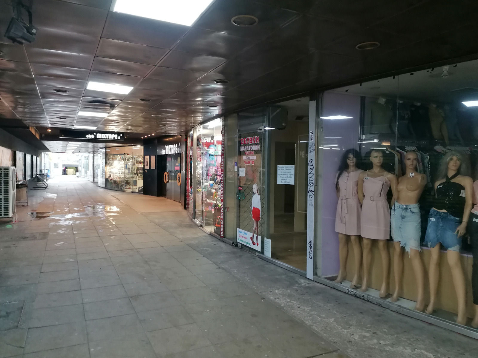 ������� ������� | Imot.bg � ����������� 3