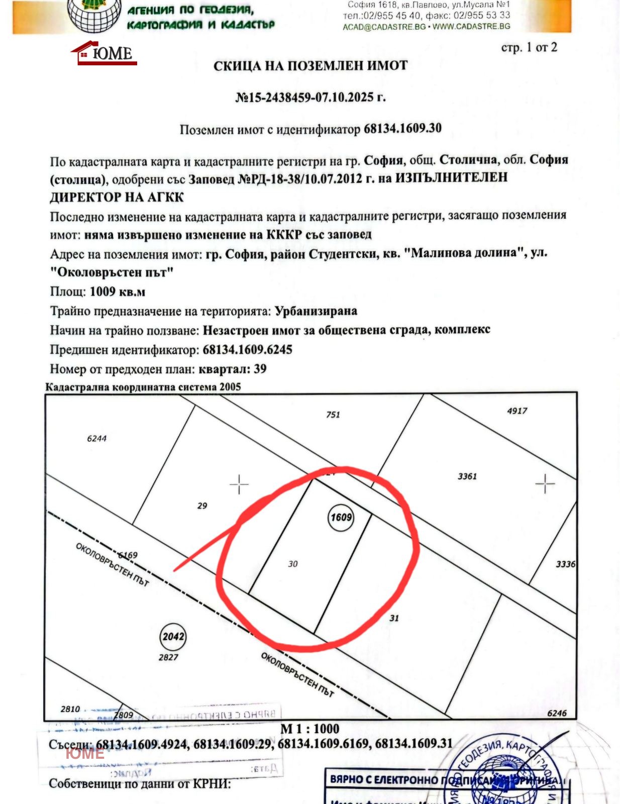 ������� ������ | Imot.bg � ����������� 1