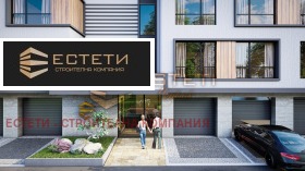 2 slaapkamers Ajazmoto, Stara Zagora 7