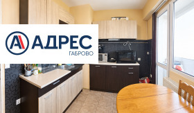 ������� 3-����� | Imot.bg � ����� ������ 5