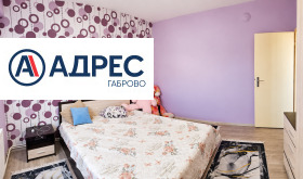 ������� 3-����� | Imot.bg � ����� ������ 7