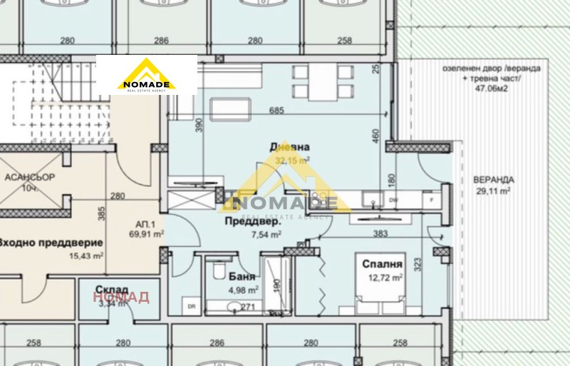Продава  2-стаен, град Пловдив, Остромила •  122 800 EUR • ID 54668110 — holmes.bg - [1] 