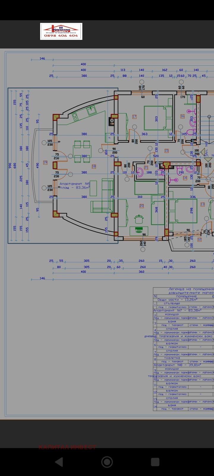 Продава 3-СТАЕН, гр. Благоевград, Широк център, снимка 3 - Апартаменти - 54538319