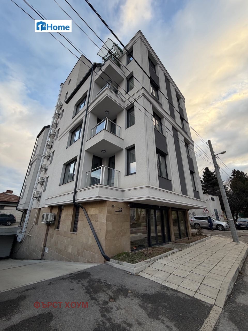 Продава 2-СТАЕН, гр. София, Надежда 3, снимка 12 - Апартаменти - 54953864