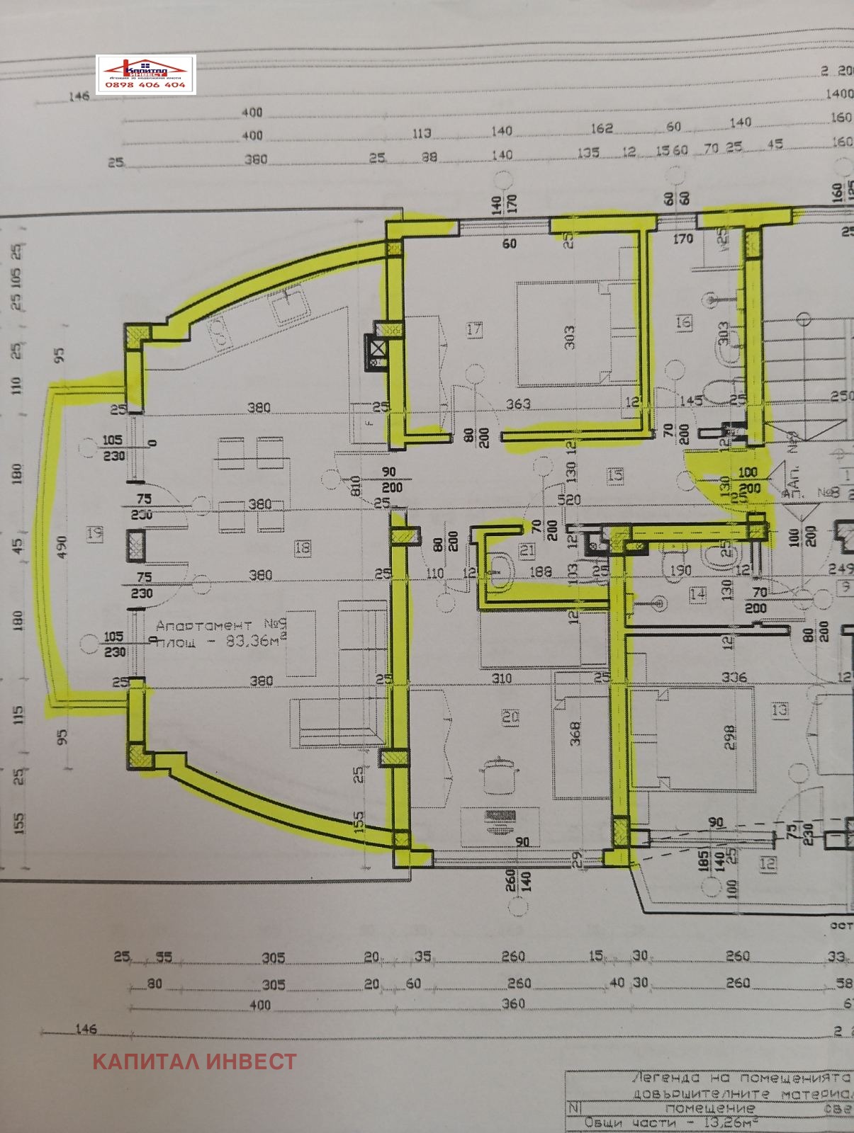Продава 3-СТАЕН, гр. Благоевград, Широк център, снимка 2 - Апартаменти - 54538319