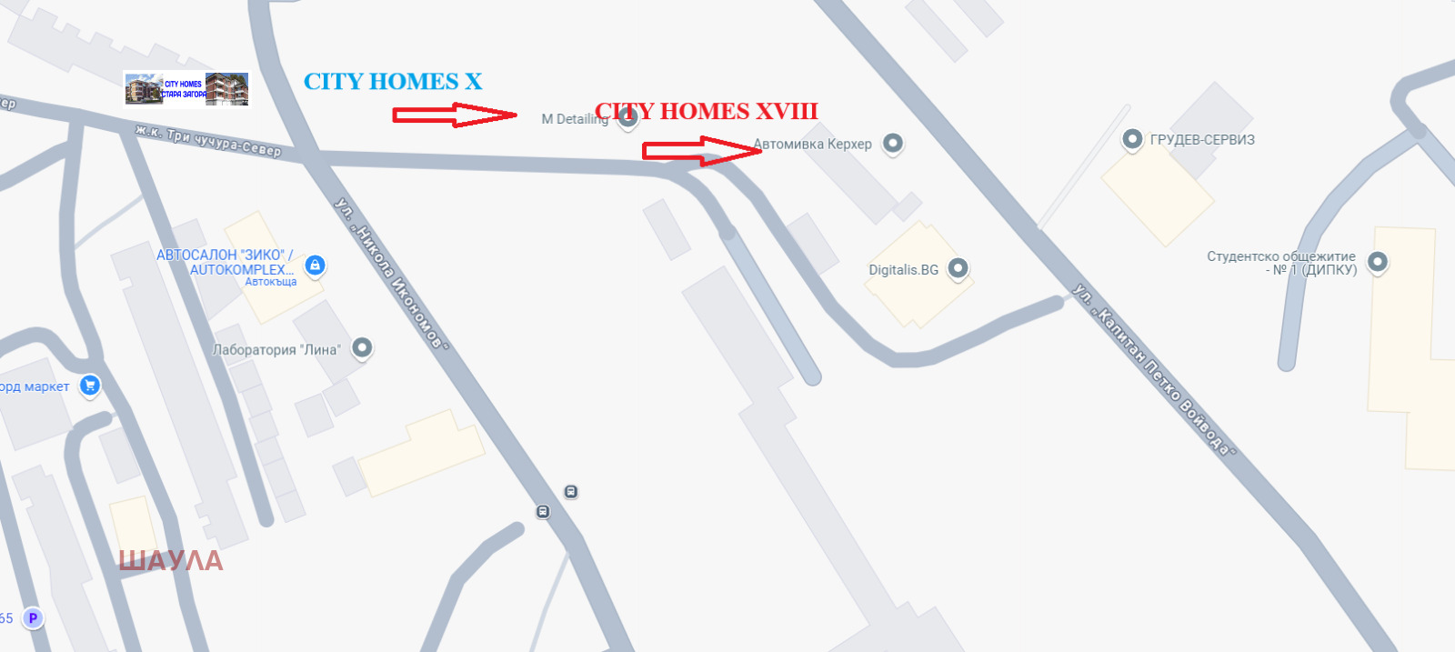 Продава 3-СТАЕН, гр. Стара Загора, Три чучура - север, снимка 5 - Апартаменти - 56254929